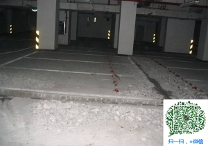 夏津青岛地下室堵漏