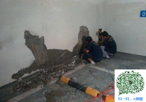 夏津地下室堵漏